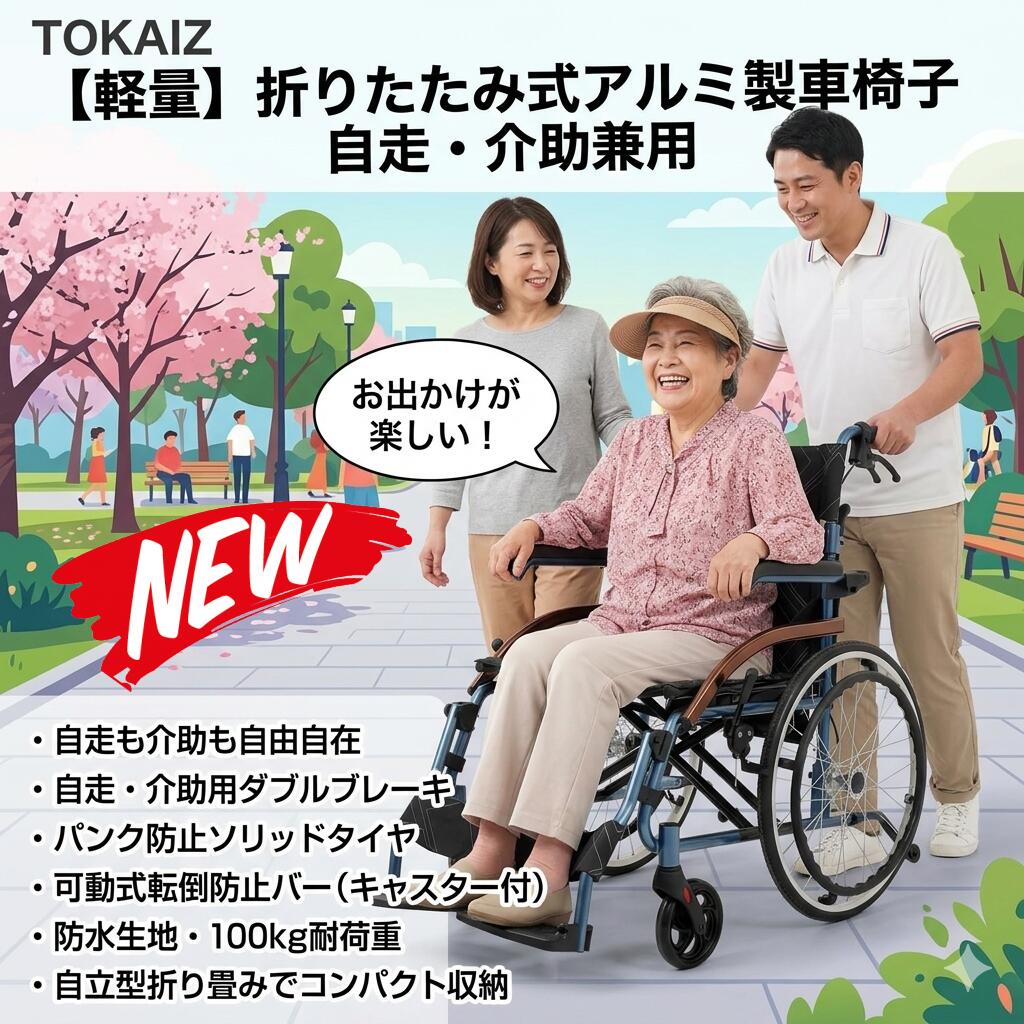 最短またの日 \