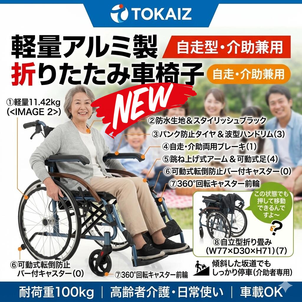 最短またの日 \
