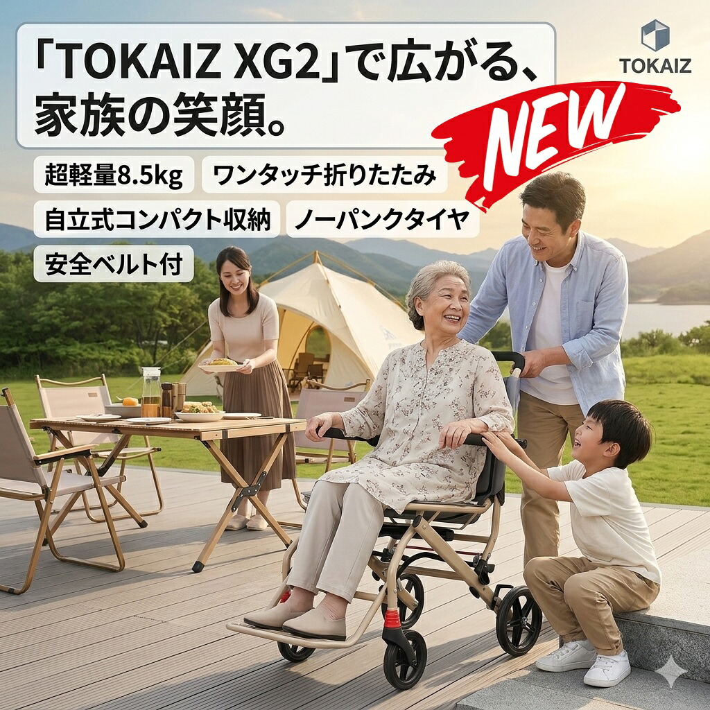 最短翌日 "30日返品保証" "送料無料" 車椅子 軽量車椅子 軽量車いす 車いす 車イス 折りたたみ車椅子 折り畳み車椅子 コンパクト車椅子 超軽量車椅子 自立式車椅子 介助用車椅子 自走式車椅子 自走介助兼用 ノーパンクタイヤ 介助ブレーキ付き キャスター付き 四輪車椅子｜ARANCORONお急ぎ便 公式店