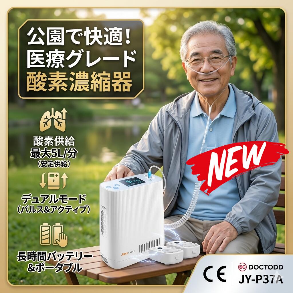 最短またの日 \