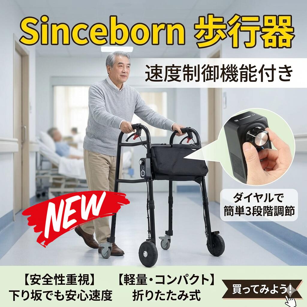 最短またの日 \