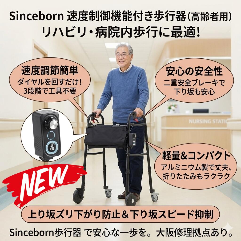 最短またの日 \