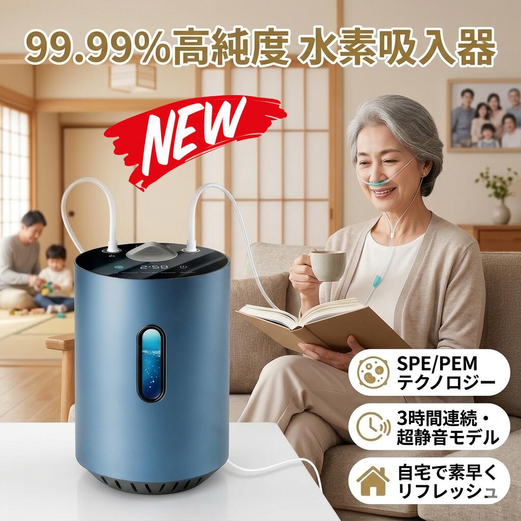 最短またの日 \