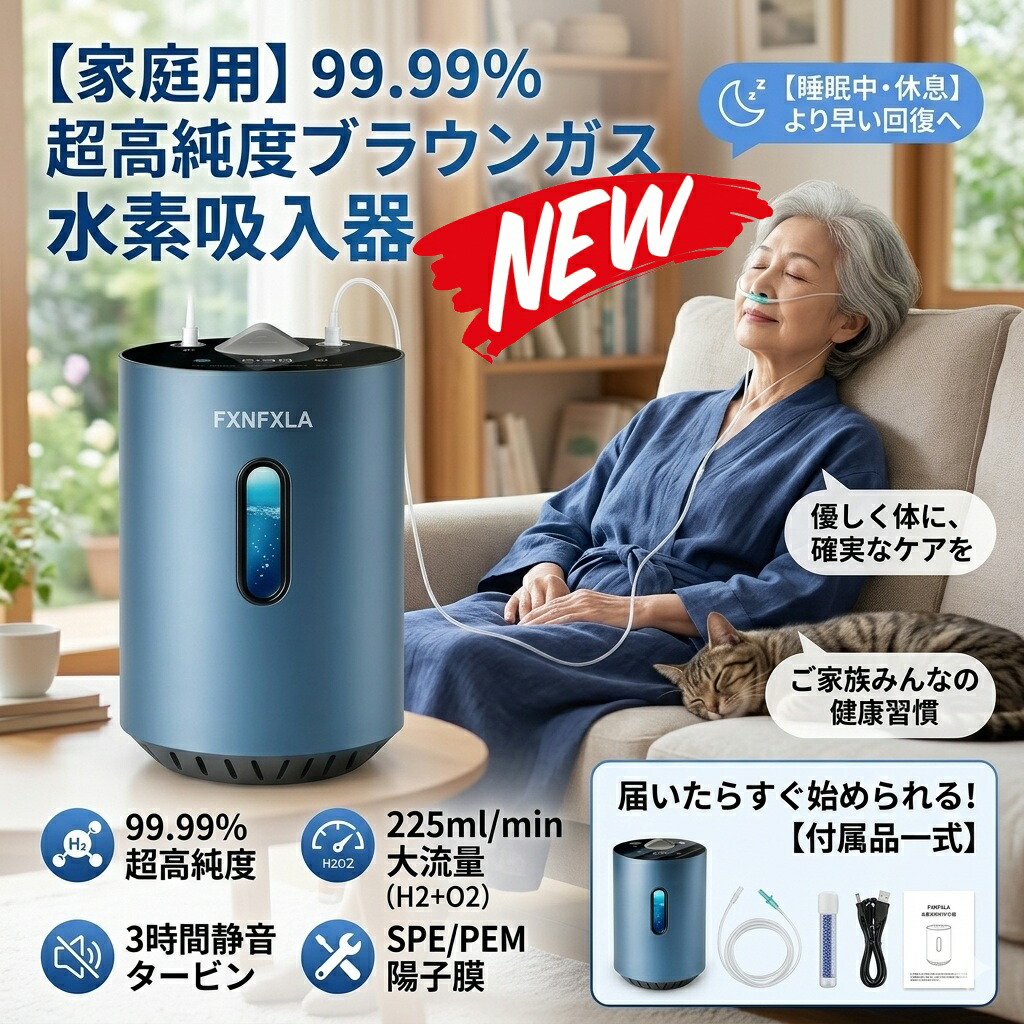 最短またの日 \