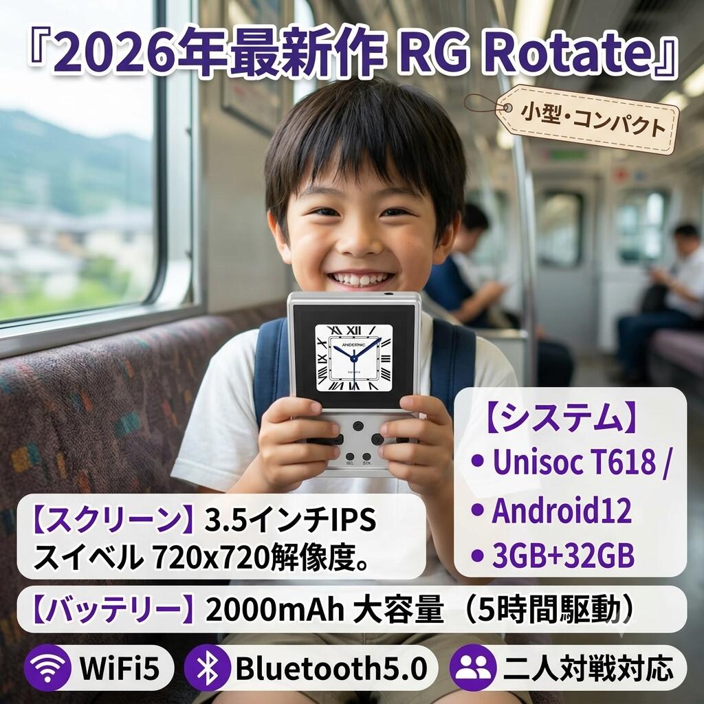 最短翌日 "30日返品保証" "送料無料" ポータブルゲーム機 保護フィルム ゲーム機 ハンドヘルドゲーム機 ハンドヘルドゲームコンソール 携帯ゲーム機 折りたたみ式ゲーム機 ゲームコンソール 保護収納バッグ 保護カバー 収納バッグ 日本製 対応 ブラック システム フィルム｜ARANCORONお急ぎ便 公式店 16,775円