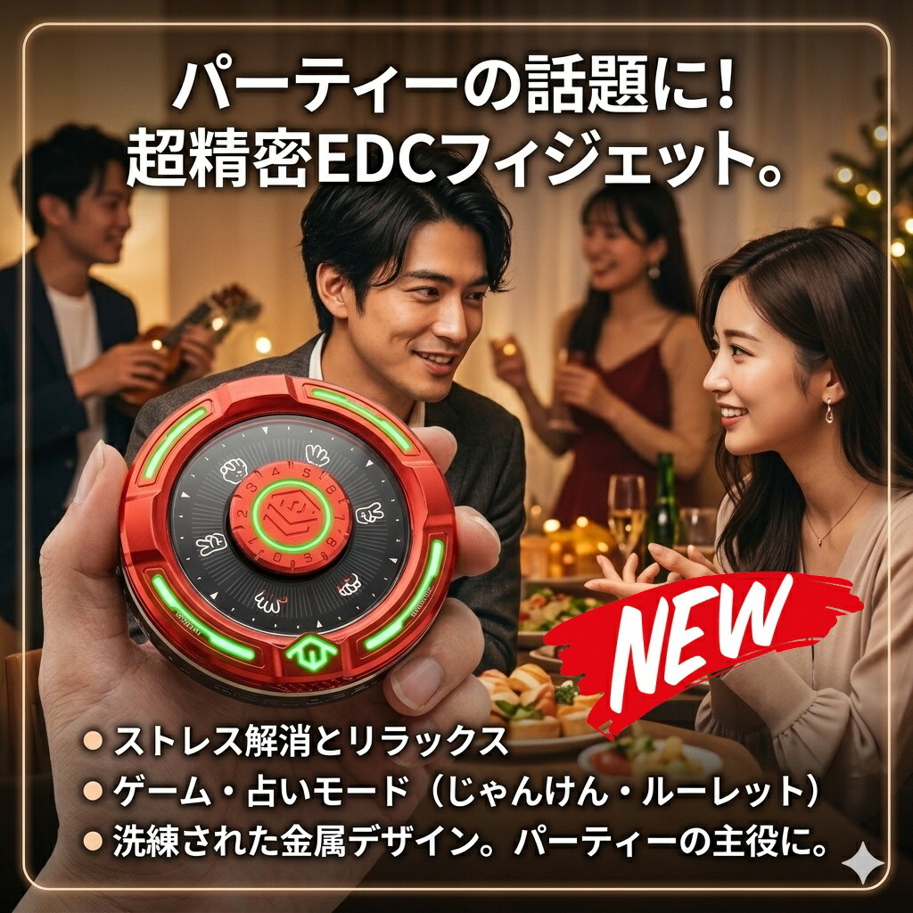 最短またの日 \