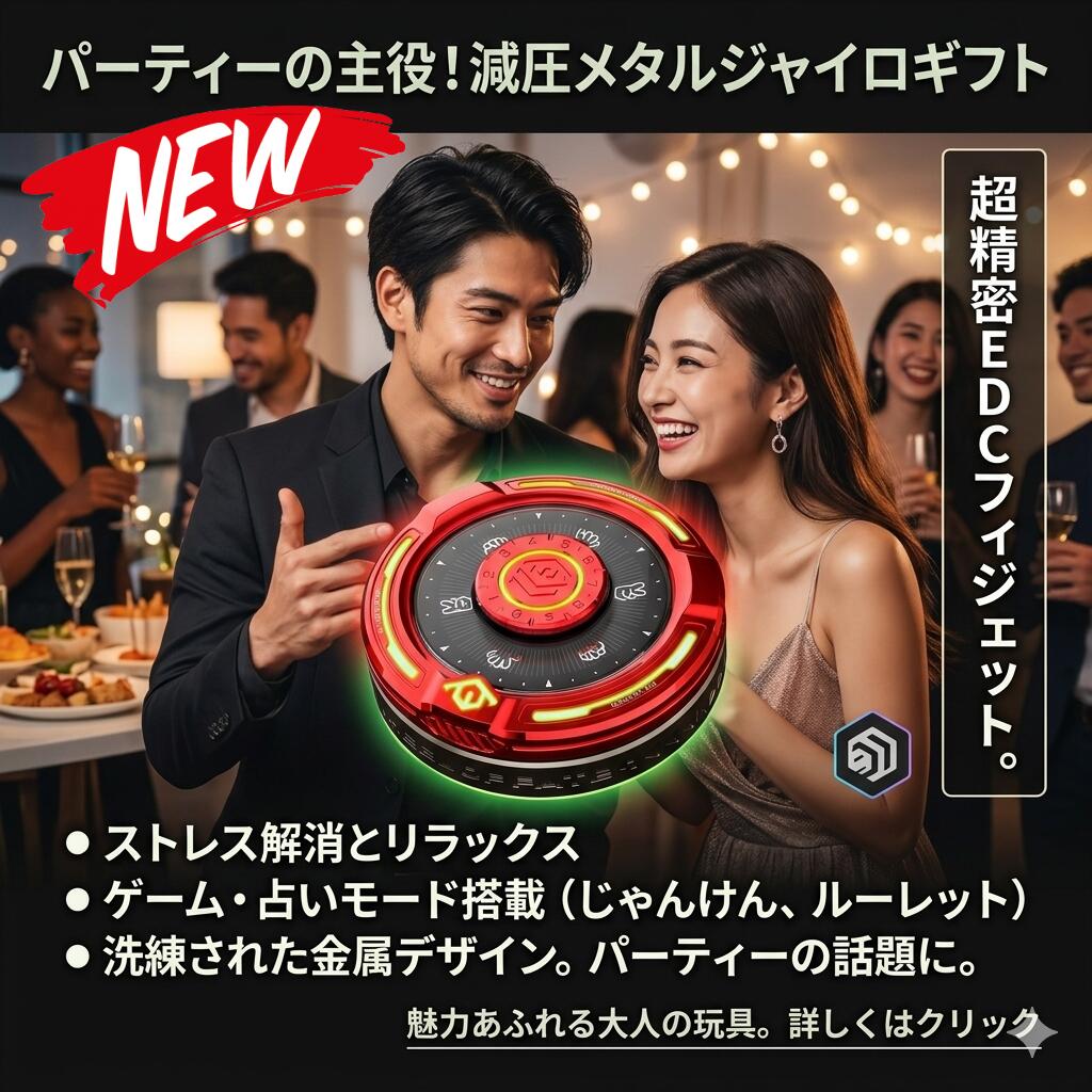 最短またの日 \