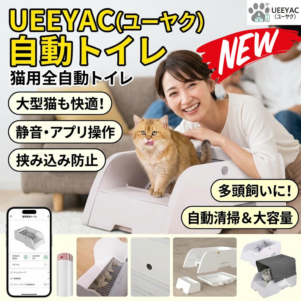 最短またの日 \