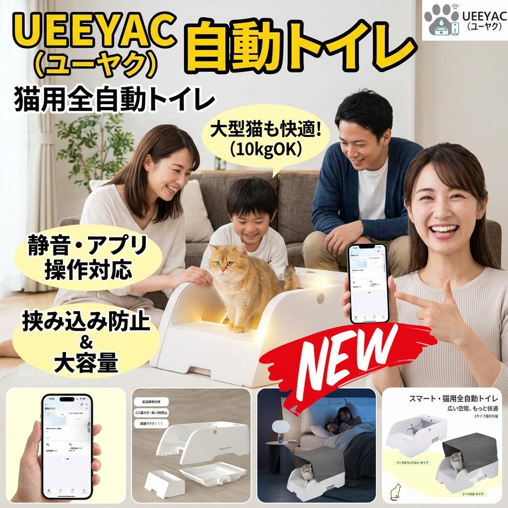 最短またの日 \
