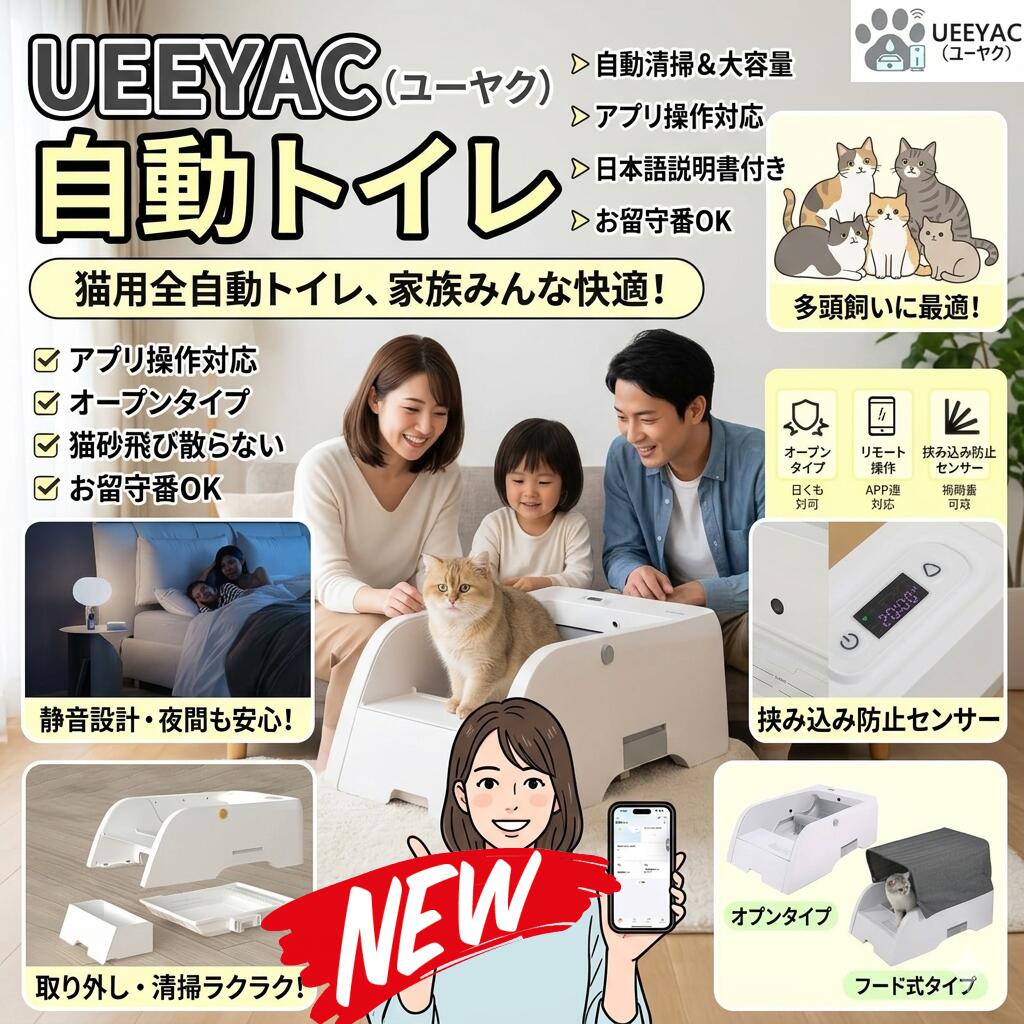 最短またの日 \