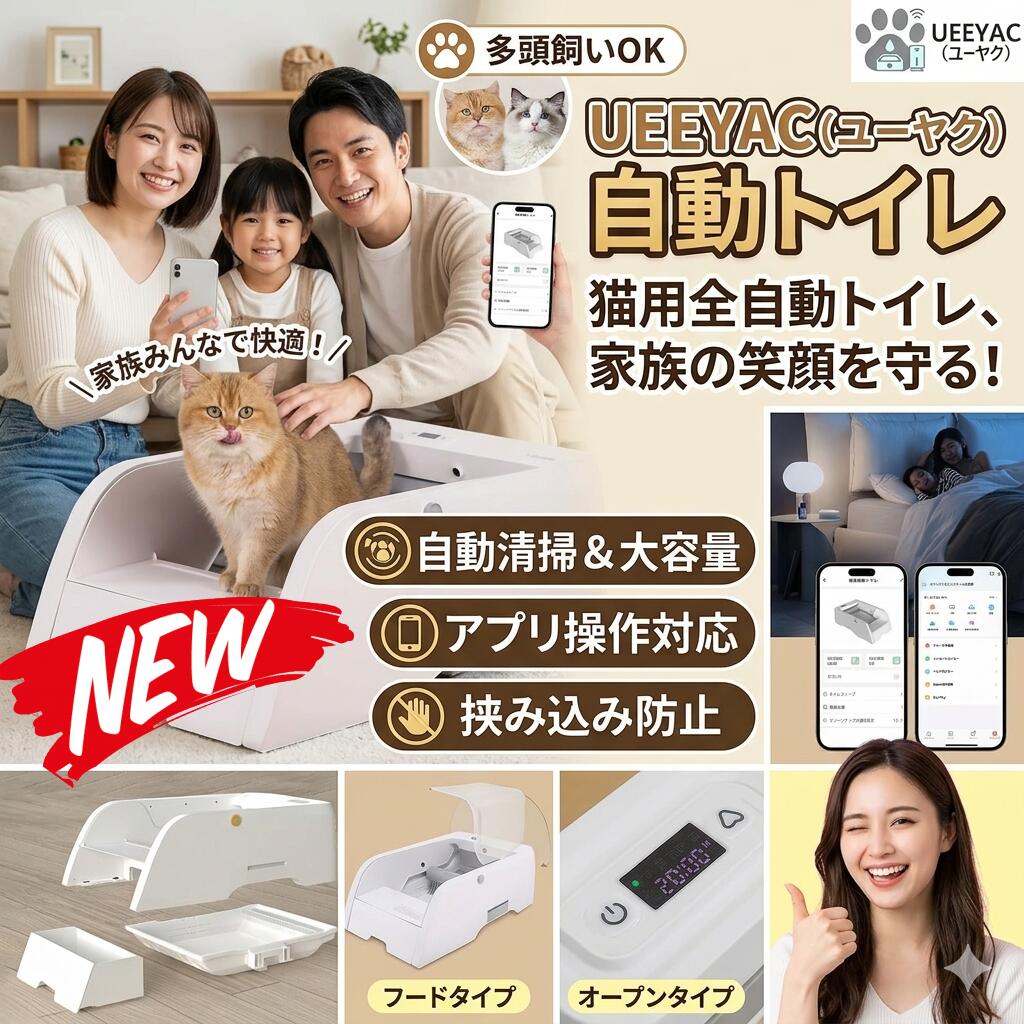 最短またの日 \