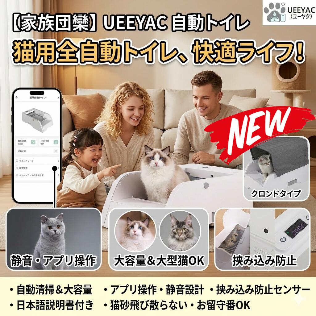 最短またの日 \