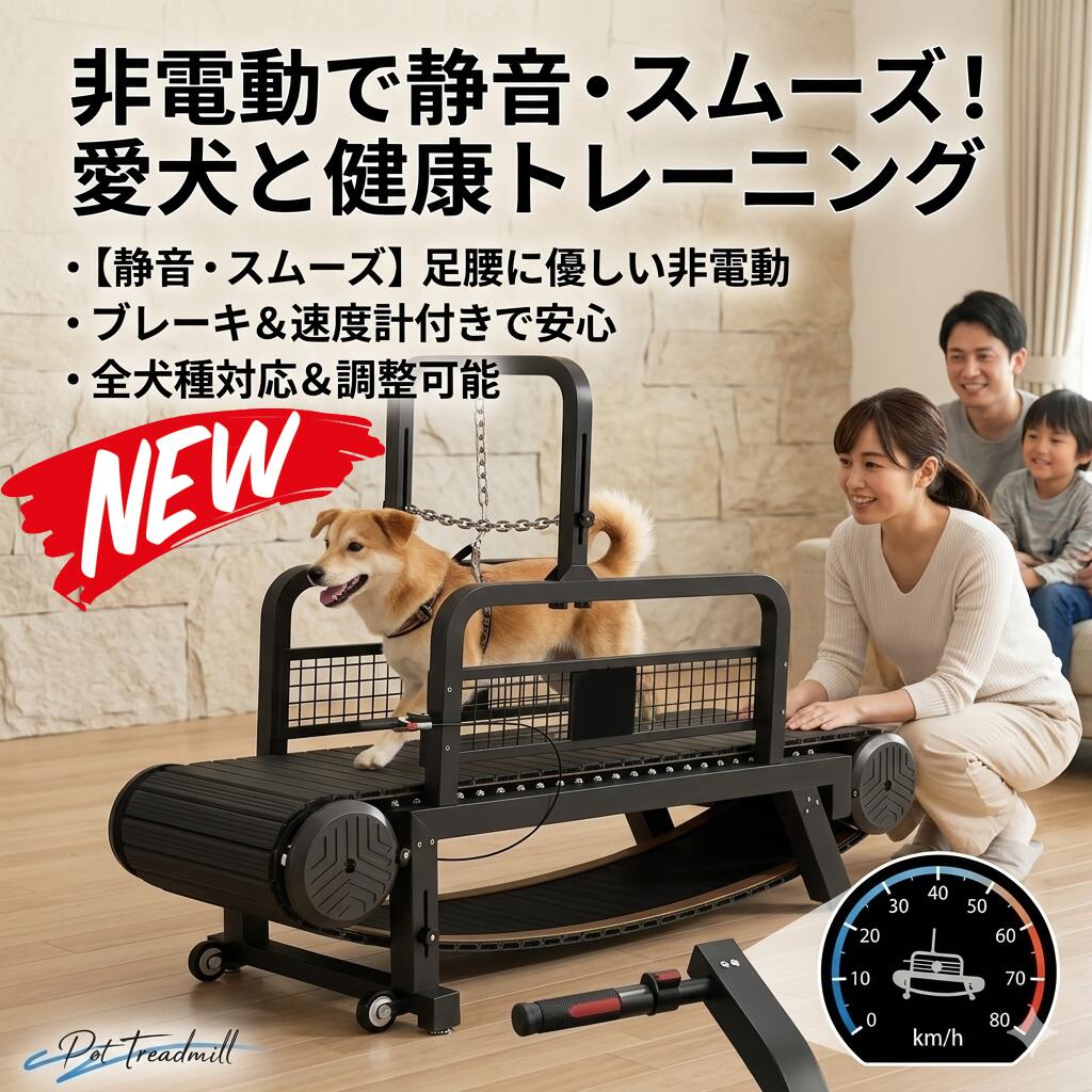 最短またの日 \