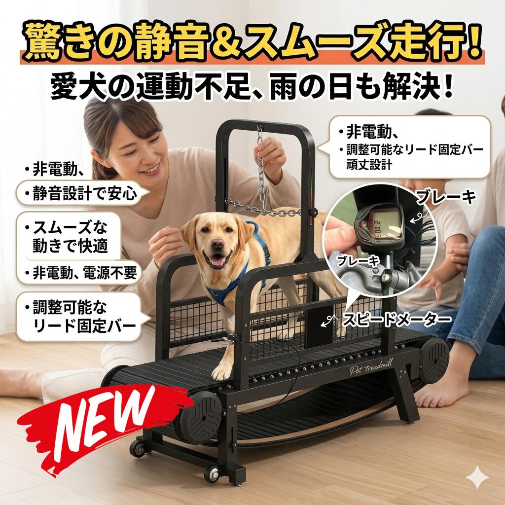 最短またの日 \