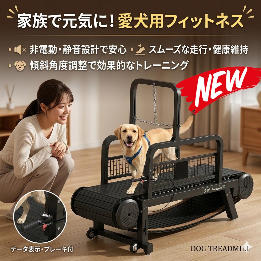 最短またの日 \