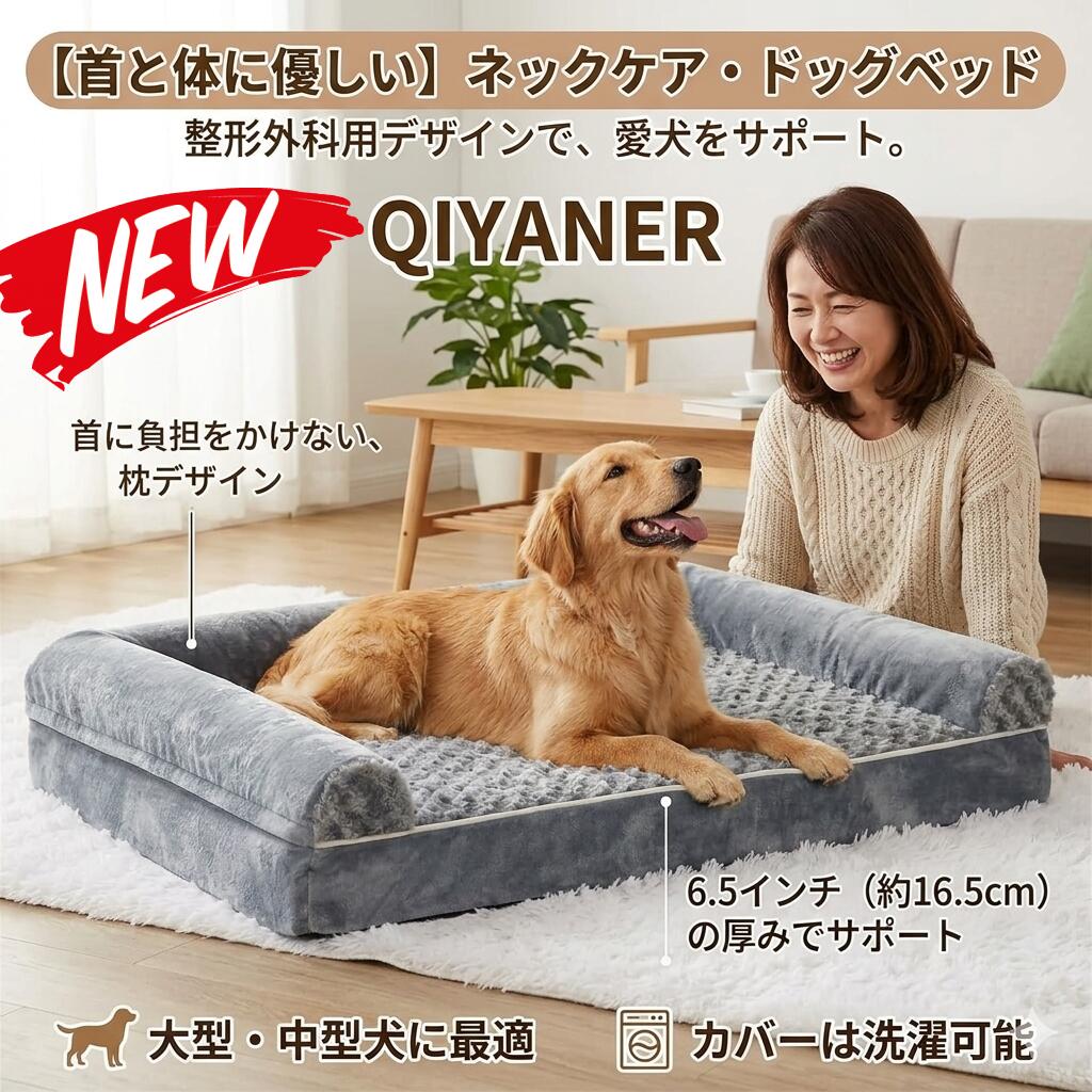 最短またの日 \"30日返品引き受ける\"" \""貨物輸送無料\"" 大型犬用臥榻 犬用臥榻 愛玩動物臥榻 大型犬臥榻 ドッグベッド 大型愛玩動物臥榻 大型犬用座布団 犬用つや消し 大型犬用つや消し 特大犬用臥榻大型犬用オーソペディックドッグベッド、ハイデンシティフォーム付き添い人姿勢付き添い人中"