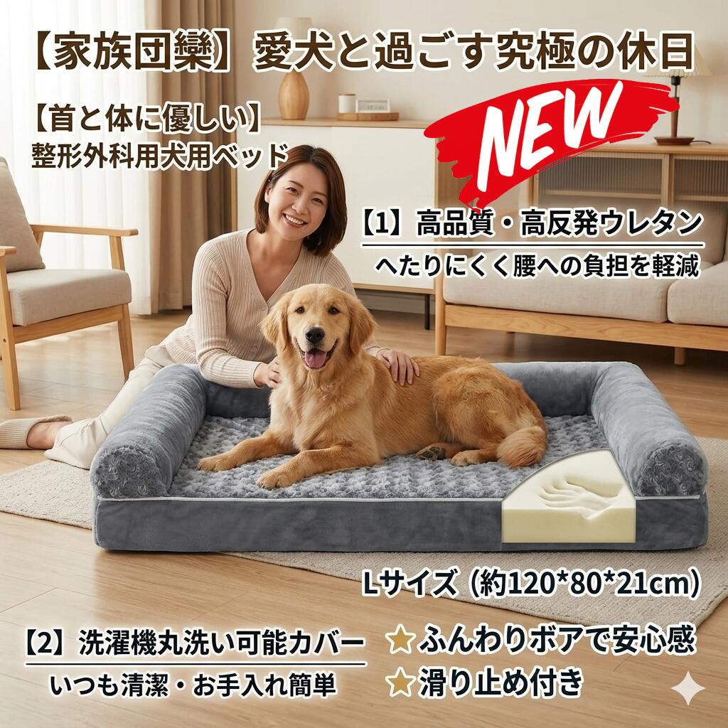 最短またの日 \"30日返品引き受ける\"" \""貨物輸送無料\"" 大型犬用臥榻 犬用臥榻 愛玩動物臥榻 大型犬臥榻 ドッグベッド 大型愛玩動物臥榻 大型犬用座布団 犬用つや消し 大型犬用つや消し 特大犬用臥榻大型犬用オーソペディックドッグベッド、ハイデンシティフォーム付き添い人姿勢付き添い人中"