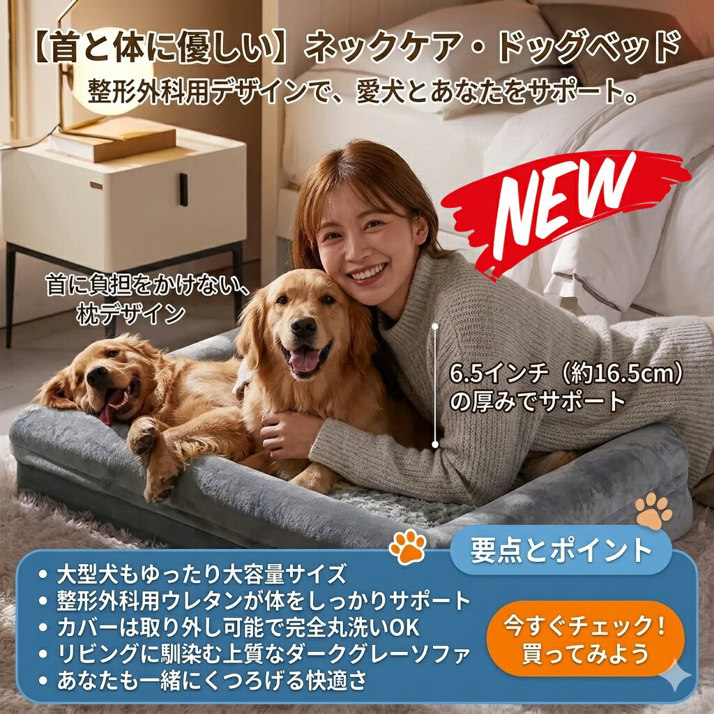 最短またの日 \"30日返品引き受ける\"" \""貨物輸送無料\"" 大型犬用臥榻 犬用臥榻 愛玩動物臥榻 大型犬臥榻 ドッグベッド 大型愛玩動物臥榻 大型犬用座布団 犬用つや消し 大型犬用つや消し 特大犬用臥榻大型犬用オーソペディックドッグベッド、ハイデンシティフォーム付き添い人姿勢付き添い人中"