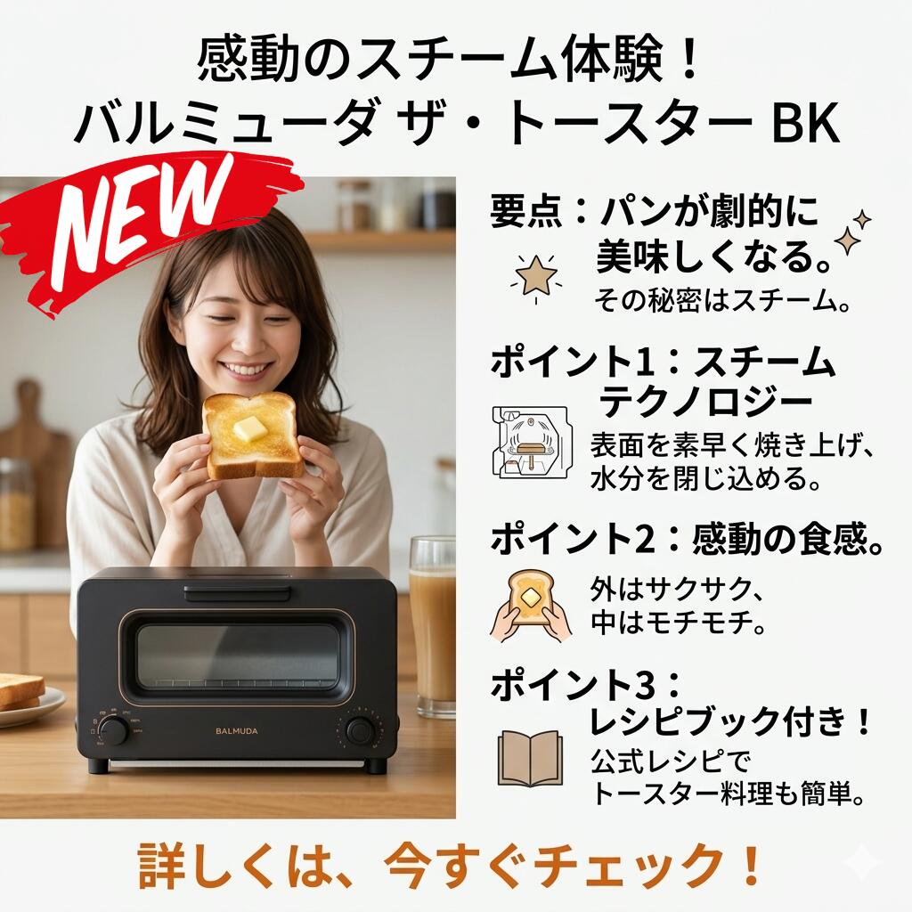 最短またの日 \