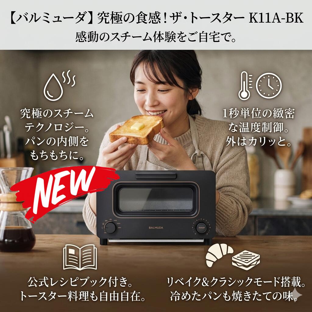 最短またの日 \"30日返品引き受ける\"" \""貨物輸送無料\"" トースター オーヴントースター 水蒸気トースター 食麺麭 2枚焼き 小型 パウダーコンパクト 今めかしい 水蒸気 オーヴン リベイク パン焼き器 封鎖食麺麭 朝ごはん グラタン ピザパイ 惣菜食麺麭 多役立つこと 自動小銃体温取り締まる サラマンダー役立つこと 黒いこと 白いこと"