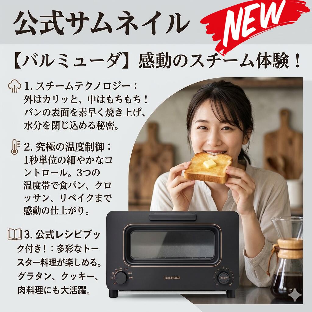 最短またの日 \"30日返品引き受ける\"" \""貨物輸送無料\"" トースター オーヴントースター 水蒸気トースター 食麺麭 2枚焼き 小型 パウダーコンパクト 今めかしい 水蒸気 オーヴン リベイク パン焼き器 封鎖食麺麭 朝ごはん グラタン ピザパイ 惣菜食麺麭 多役立つこと 自動小銃体温取り締まる サラマンダー役立つこと 黒いこと 白いこと"