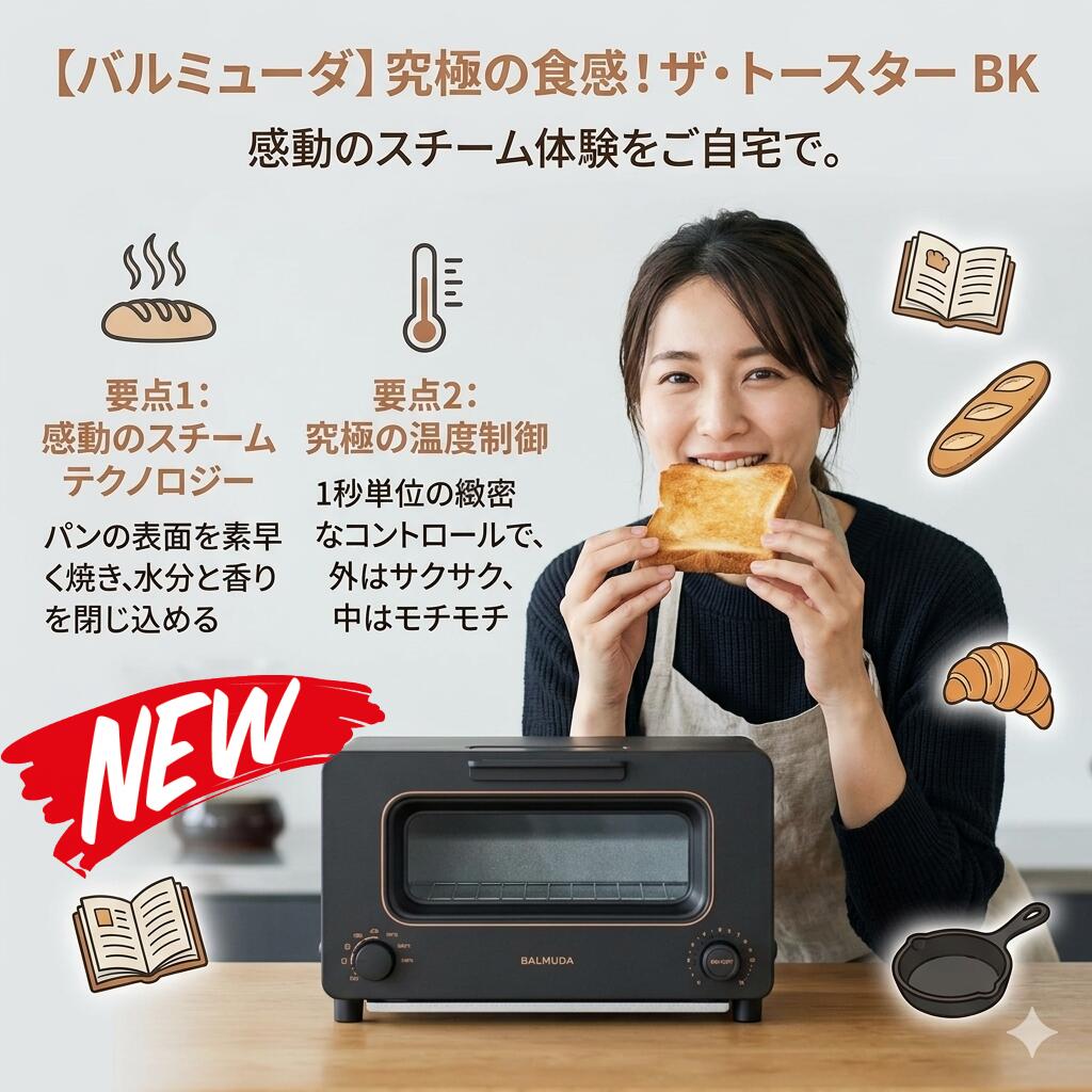 最短またの日 \"30日返品引き受ける\"" \""貨物輸送無料\"" トースター オーヴントースター 水蒸気トースター 食麺麭 2枚焼き 小型 パウダーコンパクト 今めかしい 水蒸気 オーヴン リベイク パン焼き器 封鎖食麺麭 朝ごはん グラタン ピザパイ 惣菜食麺麭 多役立つこと 自動小銃体温取り締まる サラマンダー役立つこと 黒いこと 白いこと"