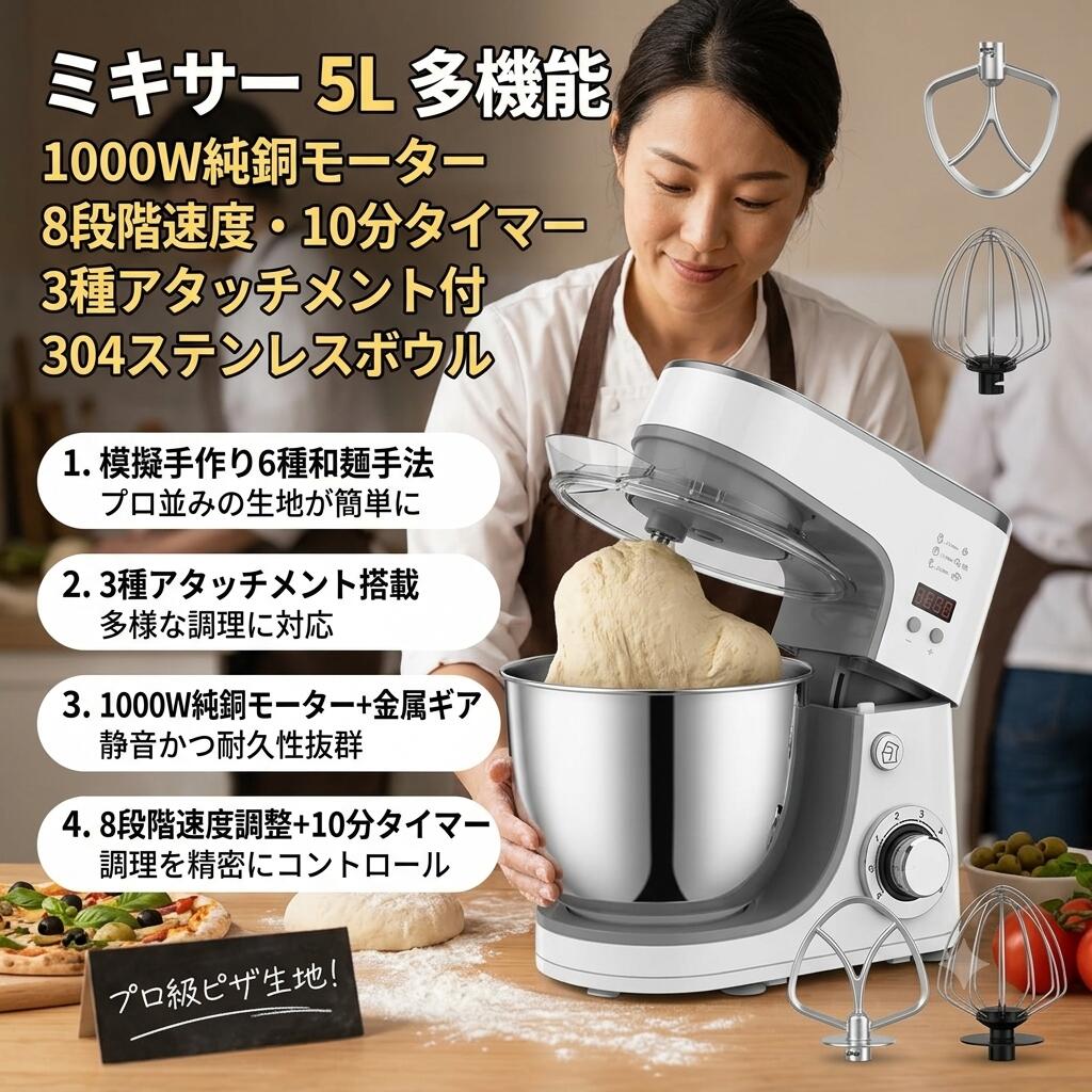 最短翌日 "30日返品保証" "送料無料" ミキサー スタンドミキサー 卓上ミキサー 多機能ミキサー 業務用ミキサー 家庭用ミキサー フードプロセッサー フードミキサー ブレンダー ハンドブレンダー ハンドミキサー ジューサー スムージーミキサー 豆乳メーカー スープメーカー｜ARANCORONお急ぎ便 公式店