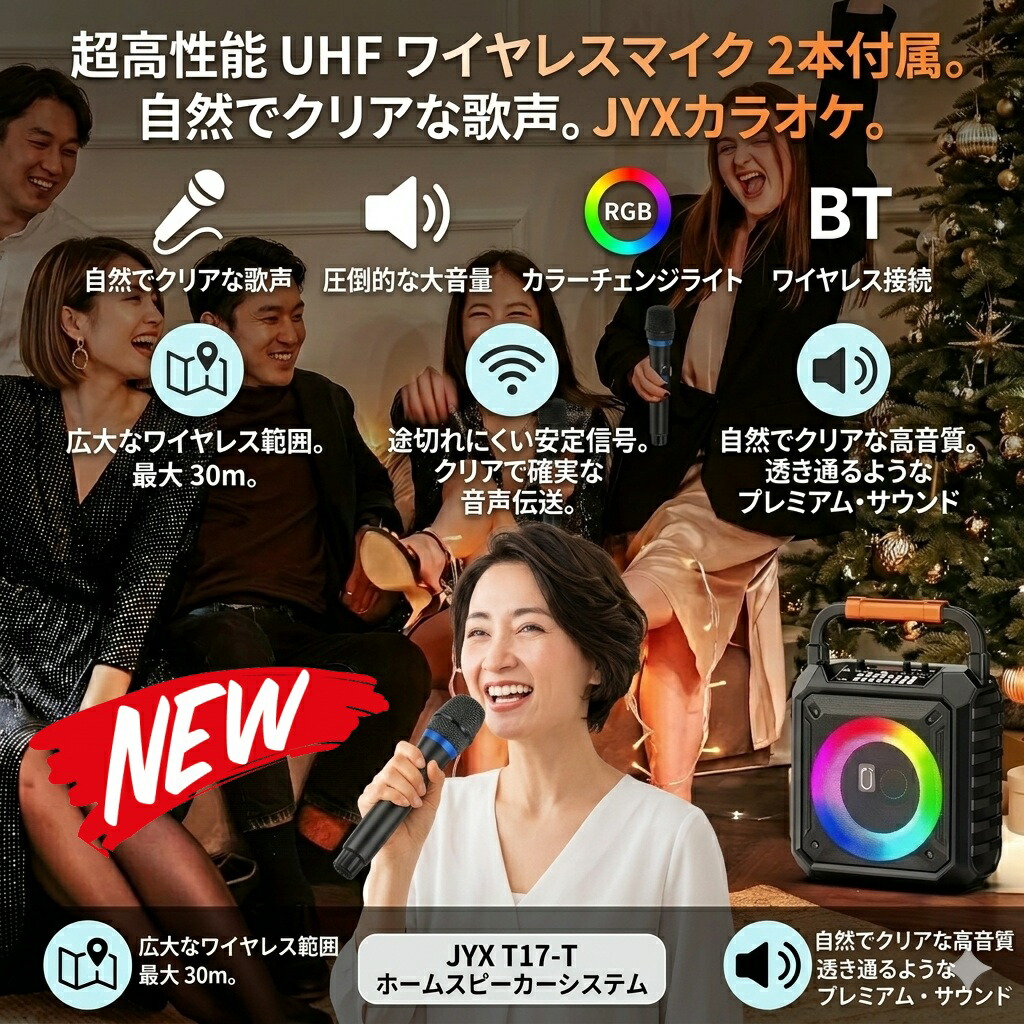 カラオケセット スピーカーセット カラオケスピーカー カラオケマイク ワイヤレスマイク スピーカー 拡声器 Bluetooth 高音質 大音量 重低音 低音強化 充電式 ポータブル 家庭用 小型 ミニ リモコン付き マイク2本付き マイク1本付きワイヤレス ポータブルスピーカーカラオケ