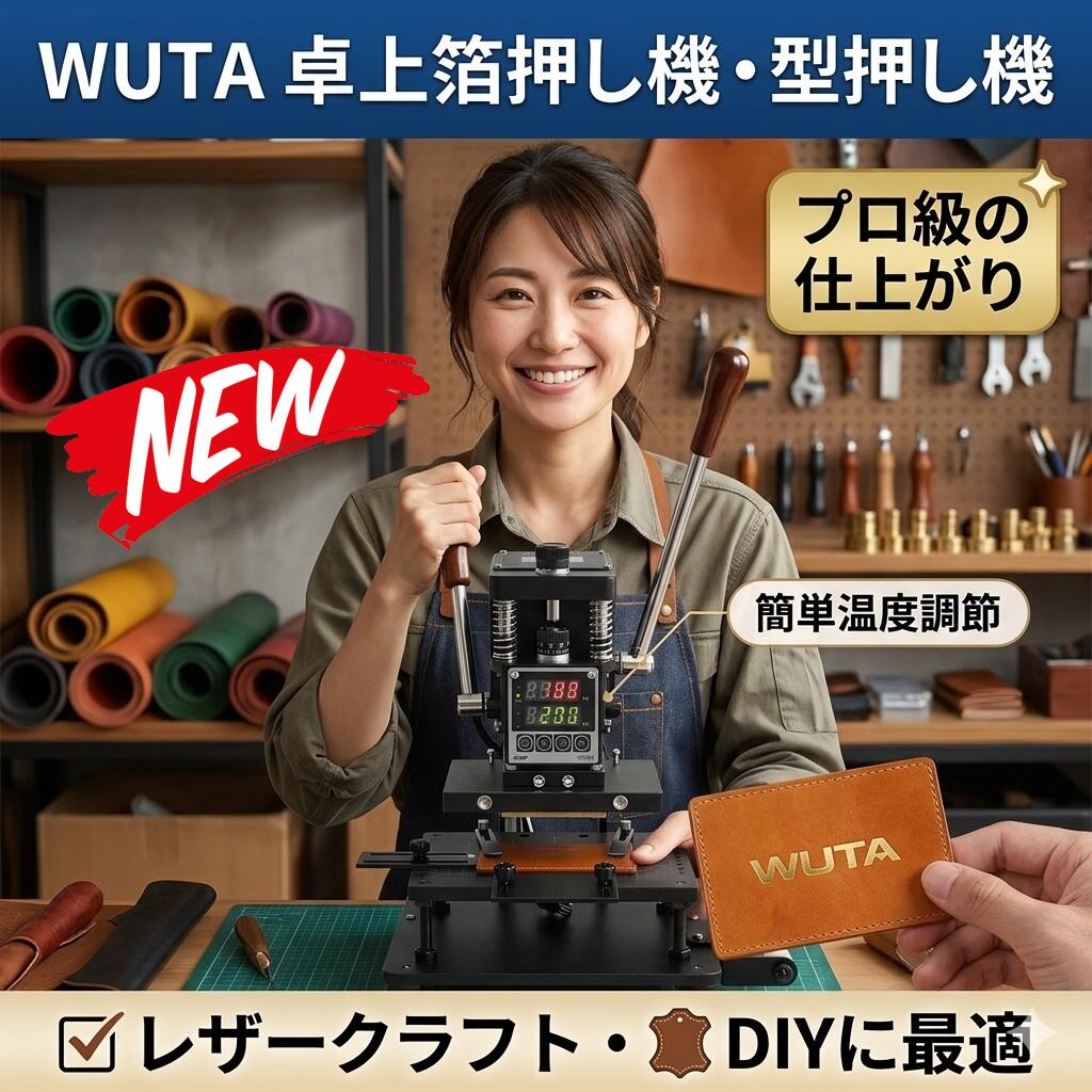 最短またの日 \