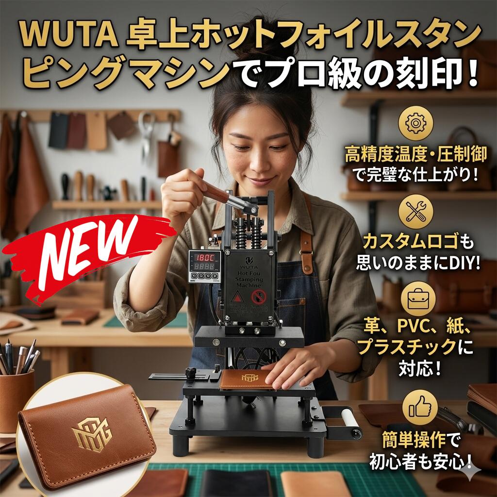 最短またの日 \