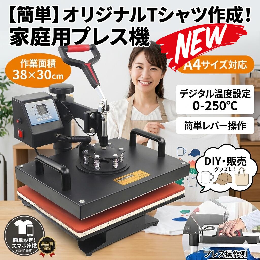 最短またの日 \