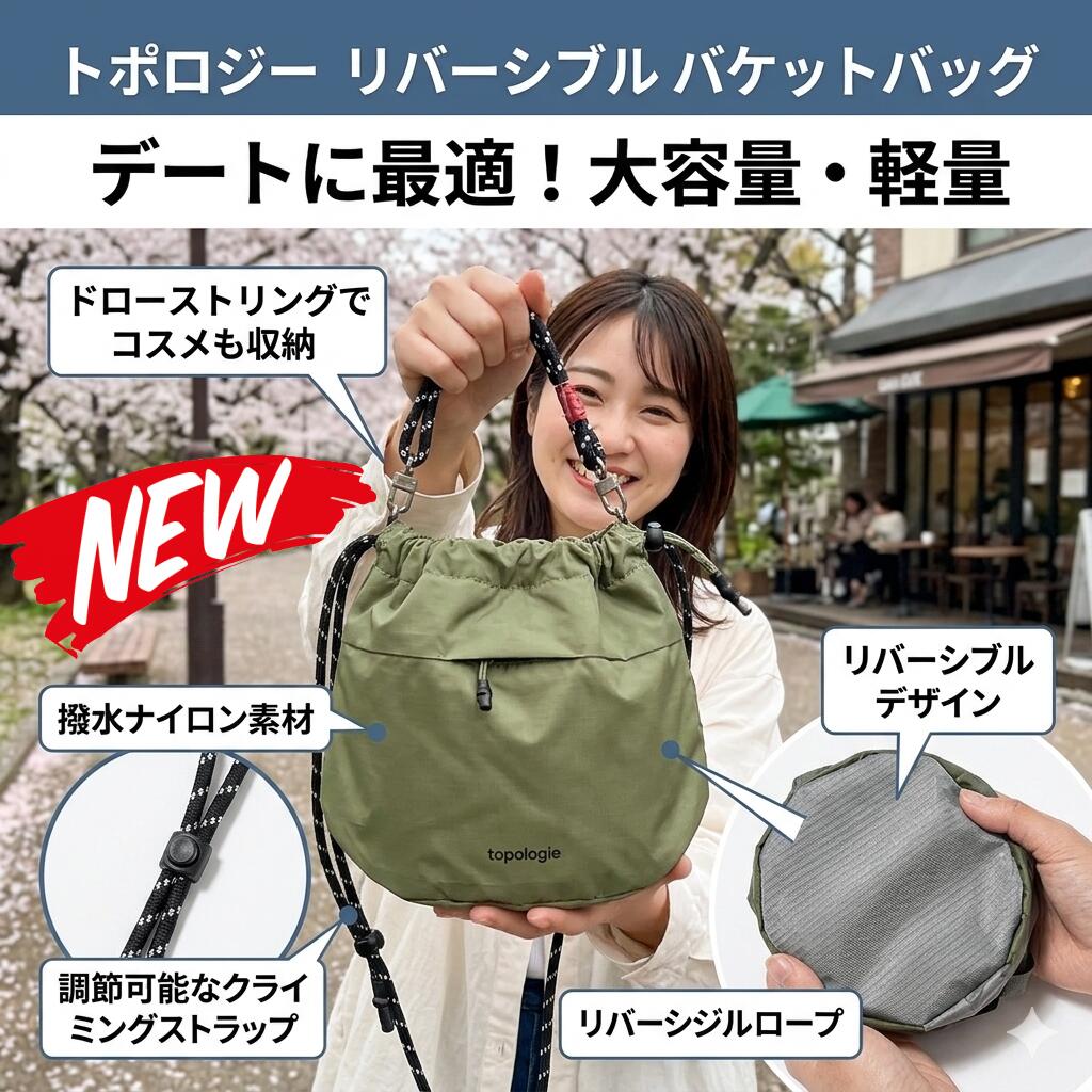 最短翌日 "30日返品保証" "送料無料" リバーシブルバケットバッグ レディースバッグ バケットバッグ リバーシブルバッグ ハンドバッグ ショルダーバッグ バッグ単体 ポーチ ポシェット トートバッグ 2WAYバッグ カジュアルバッグ 普段使いバッグ ブラック グリーン カーキ|ARANCORONお急ぎ便 公式店