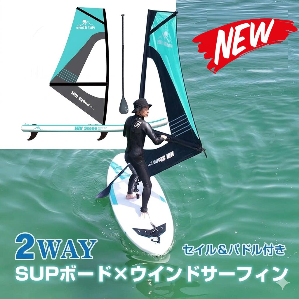 最短翌日 "30日返品保証" "送料無料" スタンドアップパドルボード サップボード SUP SUPボード パドルボード インフレータブル SUPセット サーフボード 初心者セット 軽量 安定性 滑り止め 空気式 空気入れ ポンプ付き 持ち運び 収納バッグ付き パドル付き カヤックシート付｜ARANCORONお急ぎ便 公式店