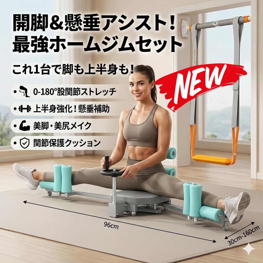最短またの日 \