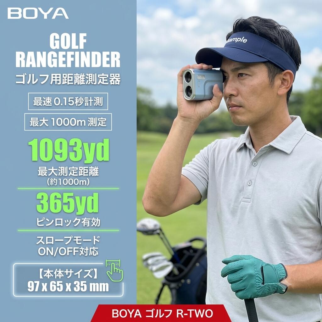 最短翌日 "30日返品保証" "送料無料" ゴルフ距離計 レーザー距離計 ゴルフレーザー距離計 ゴルフ 距離計 距離測定器 距離計測器 ゴルフ距離測定器 ゴルフ距離計測器 ゴルフ用レーザー距離計 レーザー距離測定器 距離測定 距離計測 高低差 高低差測定 高低差補正 スロープ｜ARANCORONお急ぎ便 公式店