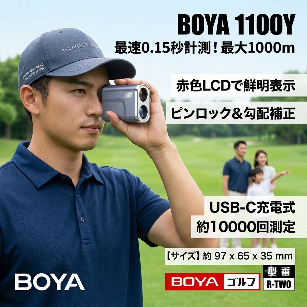 最短翌日 "30日返品保証" "送料無料" ゴルフ距離計 レーザー距離計 ゴルフレーザー距離計 ゴルフ 距離計 距離測定器 距離計測器 ゴルフ距離測定器 ゴルフ距離計測器 ゴルフ用レーザー距離計 レーザー距離測定器 距離測定 距離計測 高低差 高低差測定 高低差補正 スロープ｜ARANCORONお急ぎ便 公式店