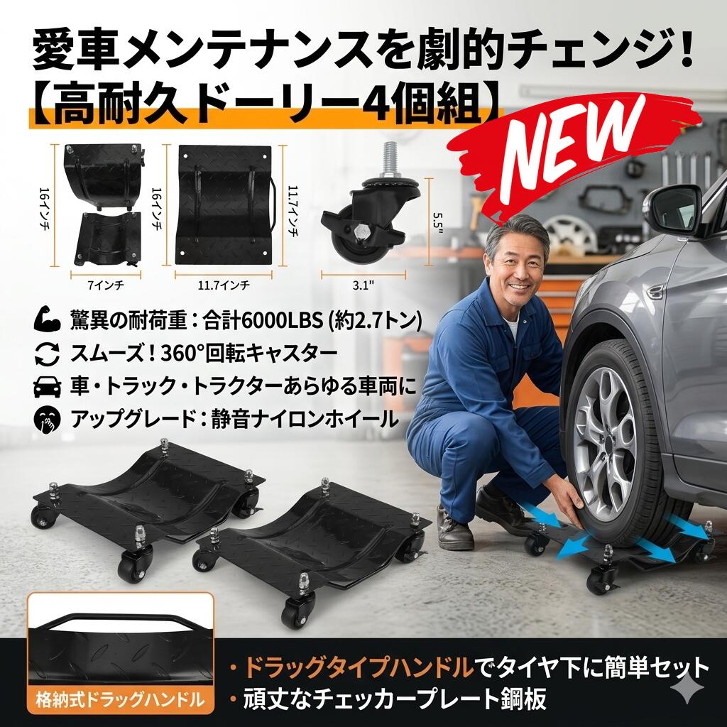 最短またの日 \