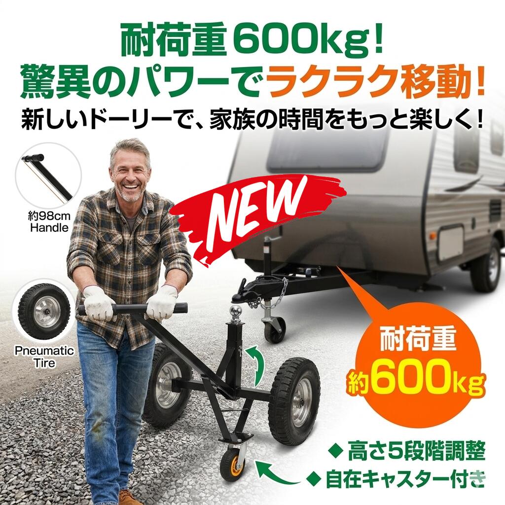 最短またの日 \