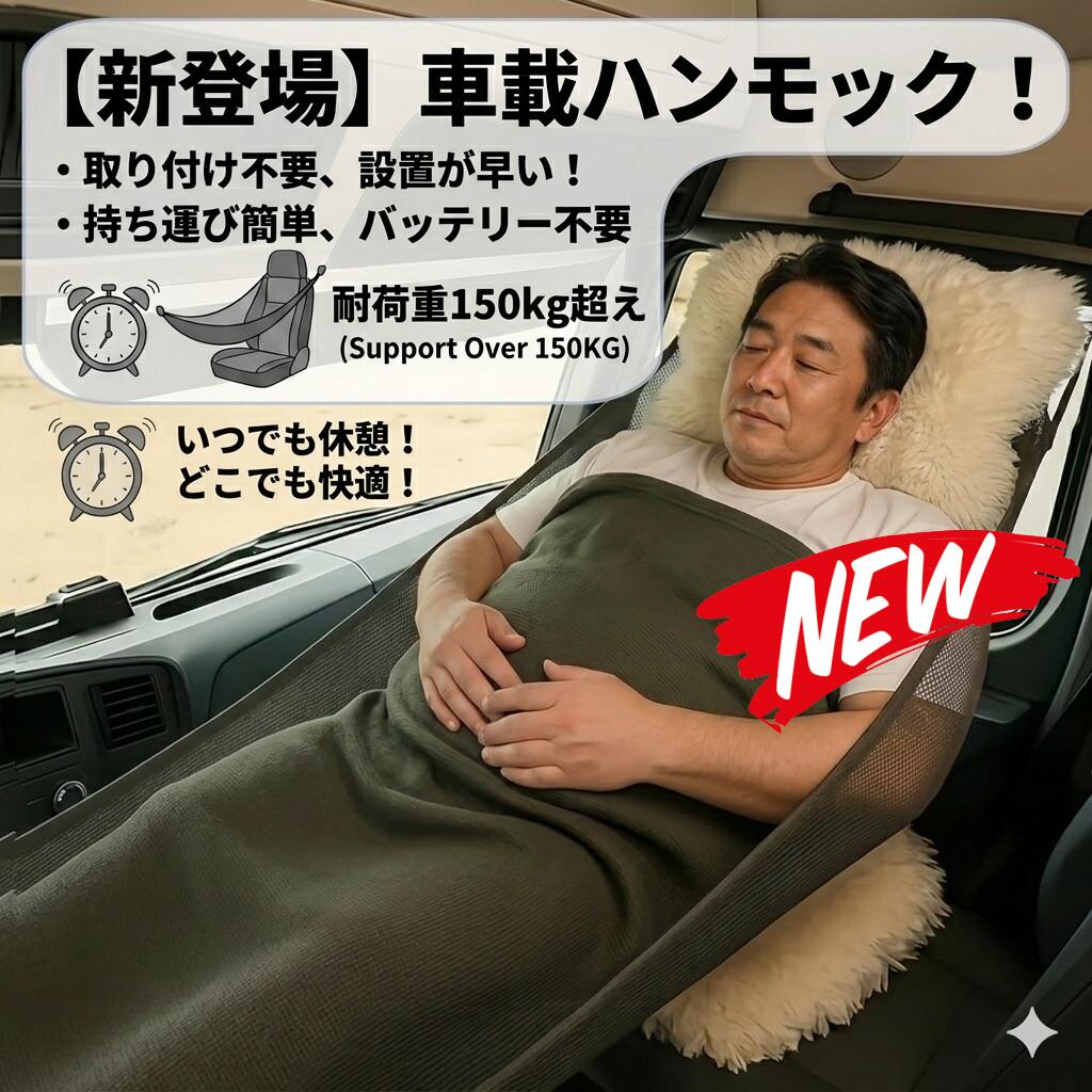 最短翌日 "30日返品保証" "送料無料" 車載ハンモック 車用ハンモック カーハンモック 後部座席ハンモック 車後部座席ハンモック 車用シートハンモック ペット用車載ハンモック 犬用車載ハンモック ペットドライブシート 車用ペットシート 車用後部座席カバー 車用シート|ARANCORONお急ぎ便 公式店