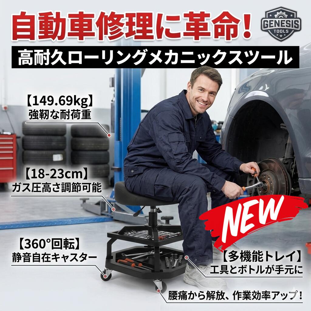 最短またの日 \"30日返品引き受ける\"" \""貨物輸送無料\"" クリーパー 居敷き キャスター 御役目居敷き シートクリーパー 細工物女性議長 巻き居敷き 車宿り女性議長 御役目イス 寝板 手道具お盆 力学的女性議長 低床 360度回転させる 折りたたみ 車扶養 取りつくろう 読み合わせる 検査と修理 居敷き 車宿り腰掛け"