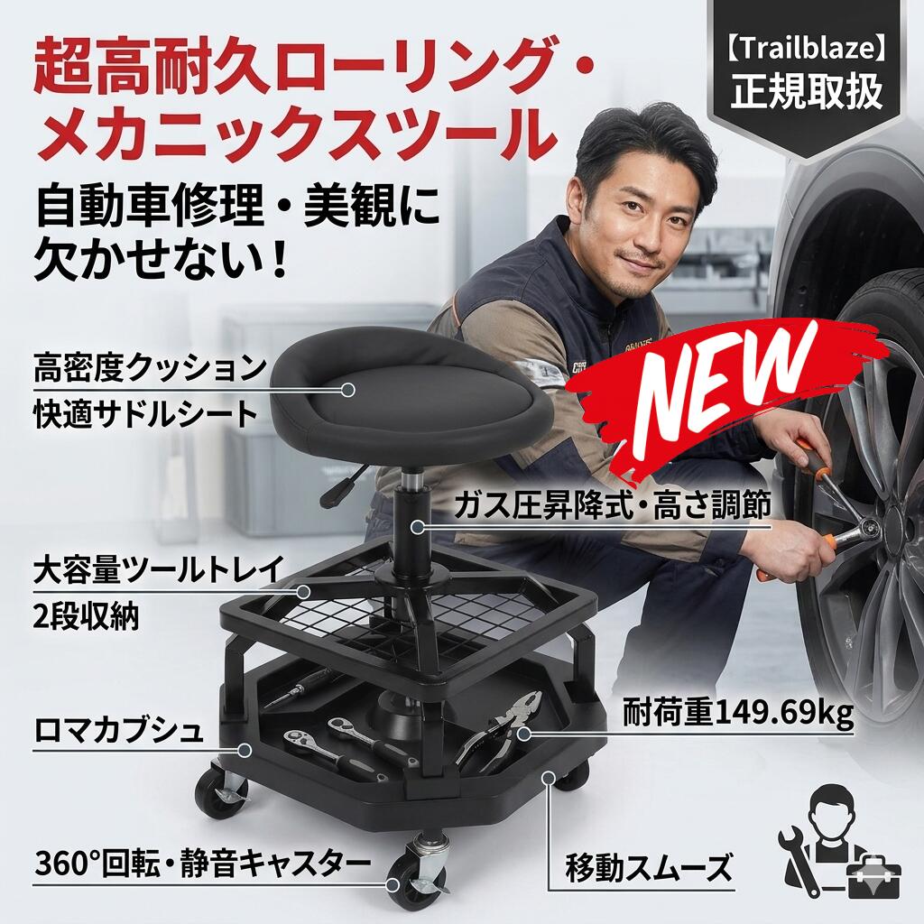 最短またの日 \"30日返品引き受ける\"" \""貨物輸送無料\"" クリーパー 居敷き キャスター 御役目居敷き シートクリーパー 細工物女性議長 巻き居敷き 車宿り女性議長 御役目イス 寝板 手道具お盆 力学的女性議長 低床 360度回転させる 折りたたみ 車扶養 取りつくろう 読み合わせる 検査と修理 居敷き 車宿り腰掛け"