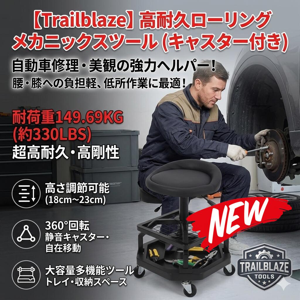 最短またの日 \"30日返品引き受ける\"" \""貨物輸送無料\"" クリーパー 居敷き キャスター 御役目居敷き シートクリーパー 細工物女性議長 巻き居敷き 車宿り女性議長 御役目イス 寝板 手道具お盆 力学的女性議長 低床 360度回転させる 折りたたみ 車扶養 取りつくろう 読み合わせる 検査と修理 居敷き 車宿り腰掛け"