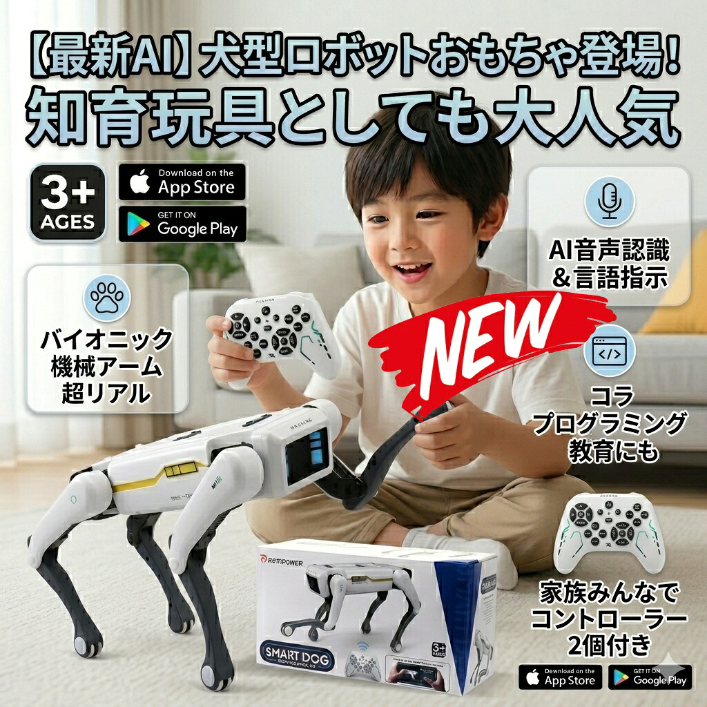 最短またの日 \