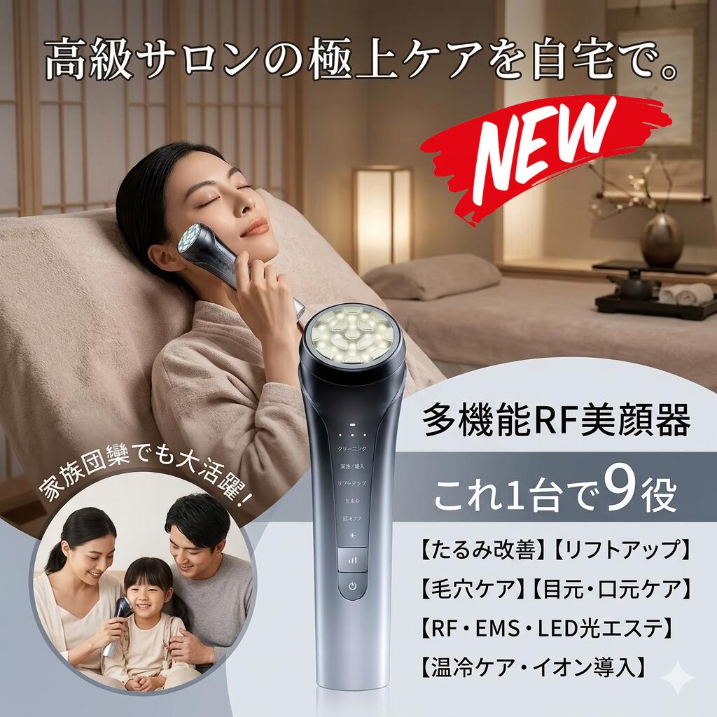 最短またの日 \"30日返品引き受ける\"" \""貨物輸送無料\"" 小顔美顔器 美顔器 EMS 小顔 昇降機引きあげる 顔痩せ 小顔胴締め 小顔恍ける 微電流 人間の顔世話をする 美容器 顔揉み療治 人間の顔生産ライン つら構え筋 EMS美顔器 V生産ライン 光エステ 美肌 ほうれい線 たるみ 二重あご 美容家電 人間の顔昇降機 マッサ"