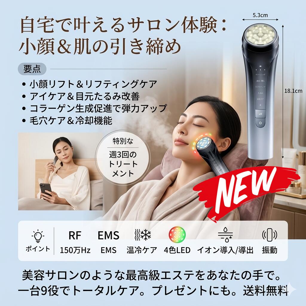 最短またの日 \"30日返品引き受ける\"" \""貨物輸送無料\"" 小顔美顔器 美顔器 EMS 小顔 昇降機引きあげる 顔痩せ 小顔胴締め 小顔恍ける 微電流 人間の顔世話をする 美容器 顔揉み療治 人間の顔生産ライン つら構え筋 EMS美顔器 V生産ライン 光エステ 美肌 ほうれい線 たるみ 二重あご 美容家電 人間の顔昇降機 マッサ"