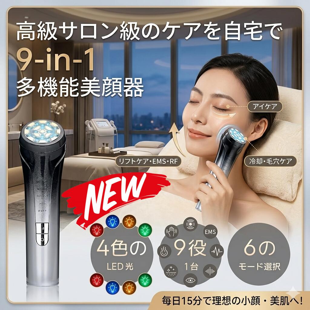 最短またの日 \"30日返品引き受ける\"" \""貨物輸送無料\"" 小顔美顔器 美顔器 EMS 小顔 昇降機引きあげる 顔痩せ 小顔胴締め 小顔恍ける 微電流 人間の顔世話をする 美容器 顔揉み療治 人間の顔生産ライン つら構え筋 EMS美顔器 V生産ライン 光エステ 美肌 ほうれい線 たるみ 二重あご 美容家電 人間の顔昇降機 マッサ"
