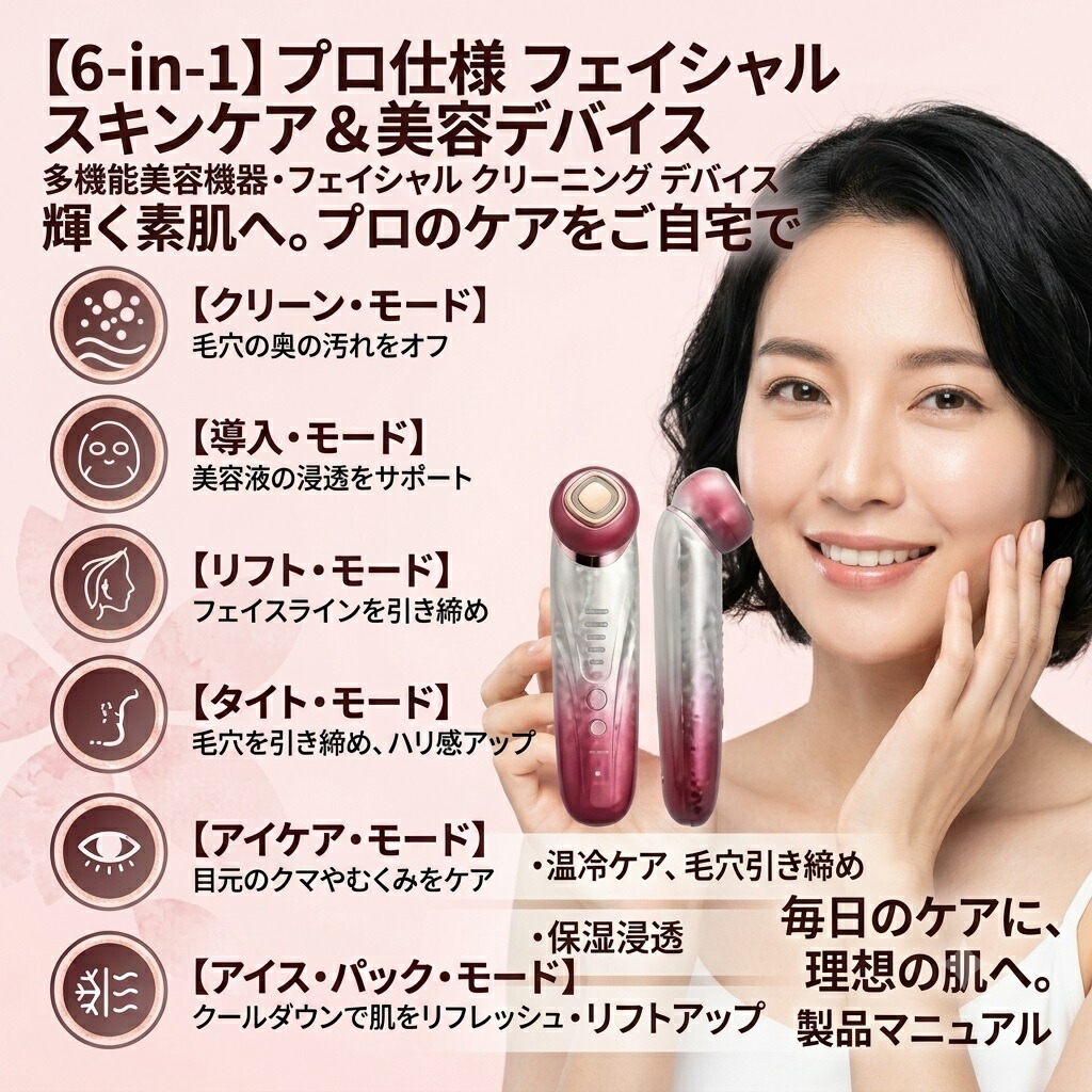 最短またの日 \