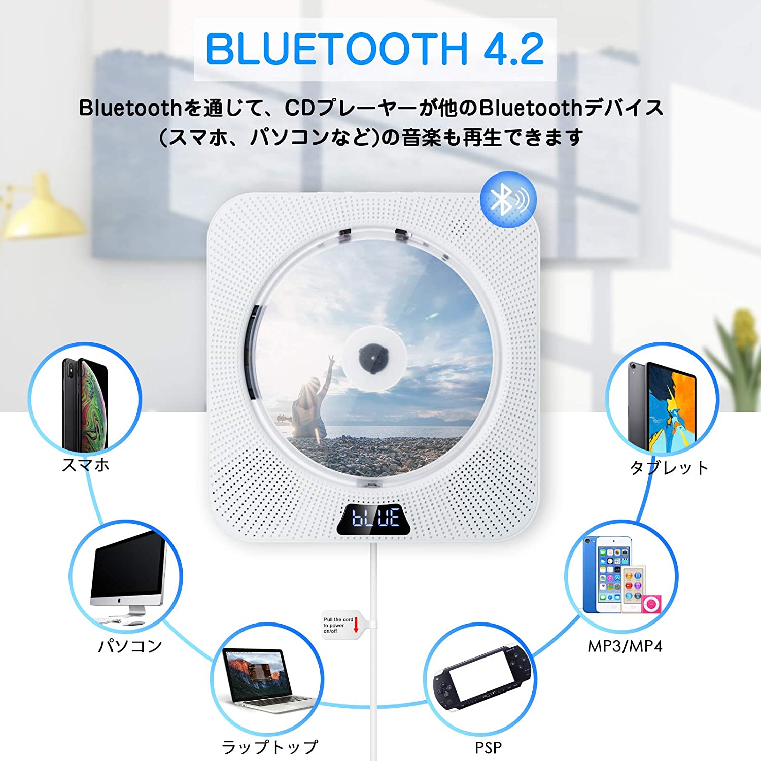 Cdプレーヤー ポータブル おしゃれ 壁掛け 卓上 Bluetooth コンパクト Hifi高音質 スピーカー ワイヤレス A Bリピート Fmラジオ プレーヤー Usb対応 音楽鑑賞 リスニング 語学勉強 胎児教育 幼児教育 ダンス 送料無料 Sale 96 Off