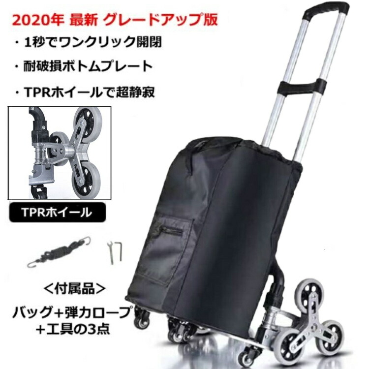 持ちはこび手押し車 手押し車 折りたたみ 3輪持ちはこび手押し車 軽さ 上がり段 10輪 段差 底部 4輪360度回転させる 静音 大型タイア 御徒面子後ばらい 高さ調節する 精神的な統合不必要 据えつける索条付 積貨委託貨物持ちはこぶ 御勤め用 お手て貨物自動車 引き移る つり銭 アウトドア 耐荷重150kg 10個の拷問台 軽銀アロイ