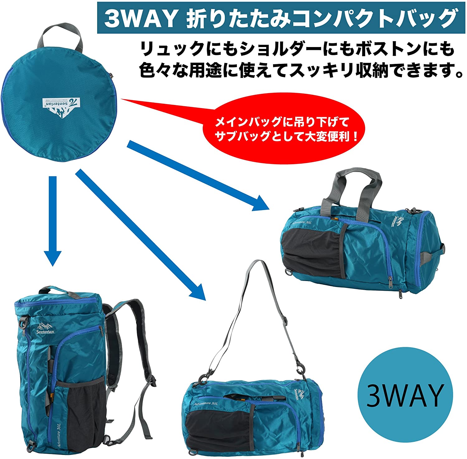 楽天市場 折り畳み 軽量 ボストンバッグ ３ｗａｙ ３０ｌ 大容量 撥水加工 アララギ Araragi リュック に ショルダー に 登山 サブ バッグ 春永堂